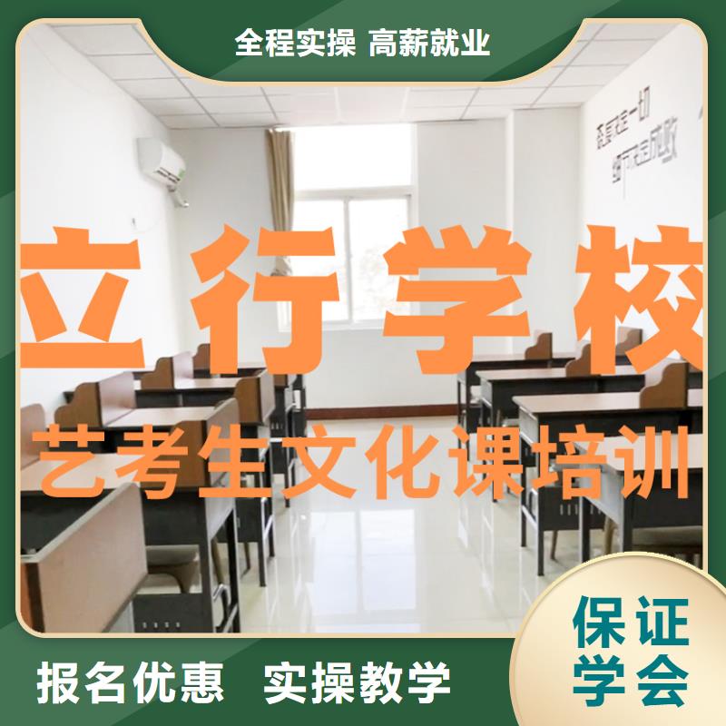 艺考文化课辅导班美术生文化课培训学真本领