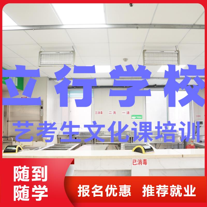 艺考文化课辅导班美术生文化课培训学真本领