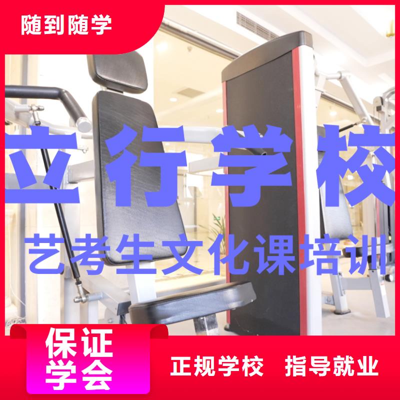 艺考文化课辅导班美术生文化课培训学真本领
