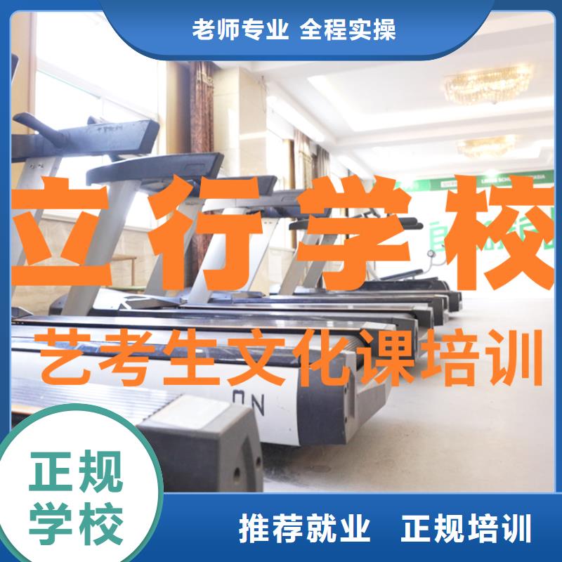 艺考文化课辅导班美术生文化课培训学真本领