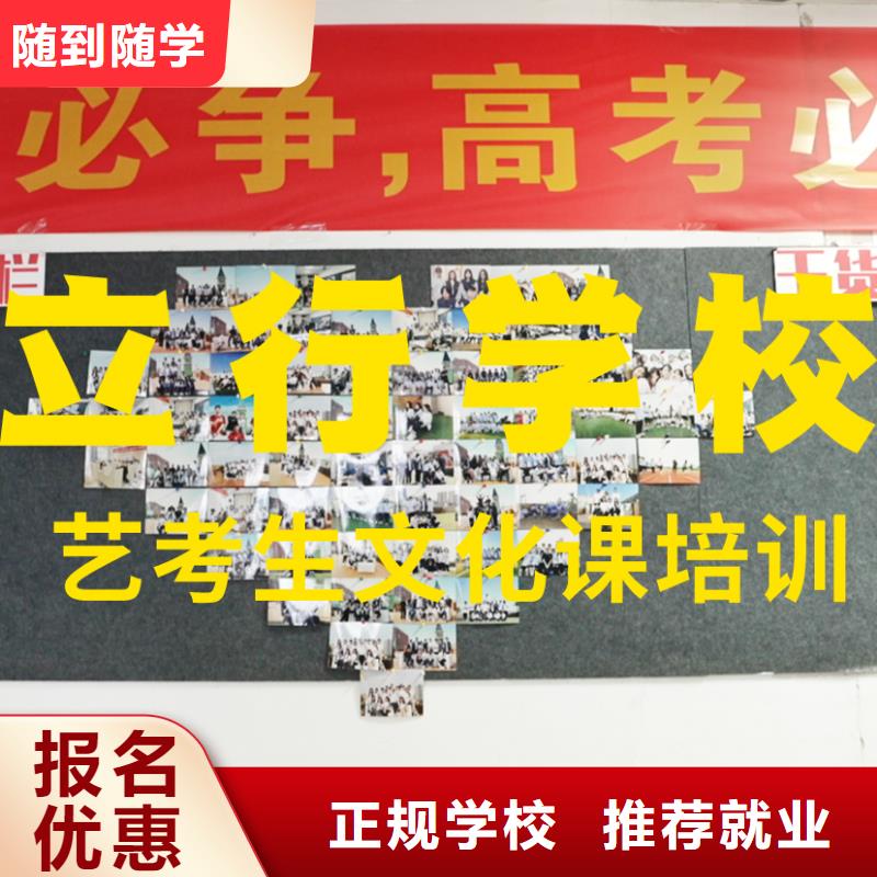 艺考文化课辅导班美术生文化课培训学真本领