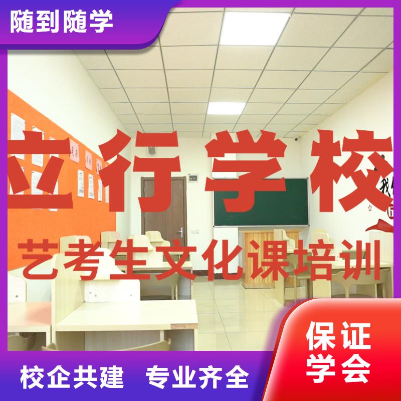 艺考文化课辅导班【艺考培训机构】随到随学