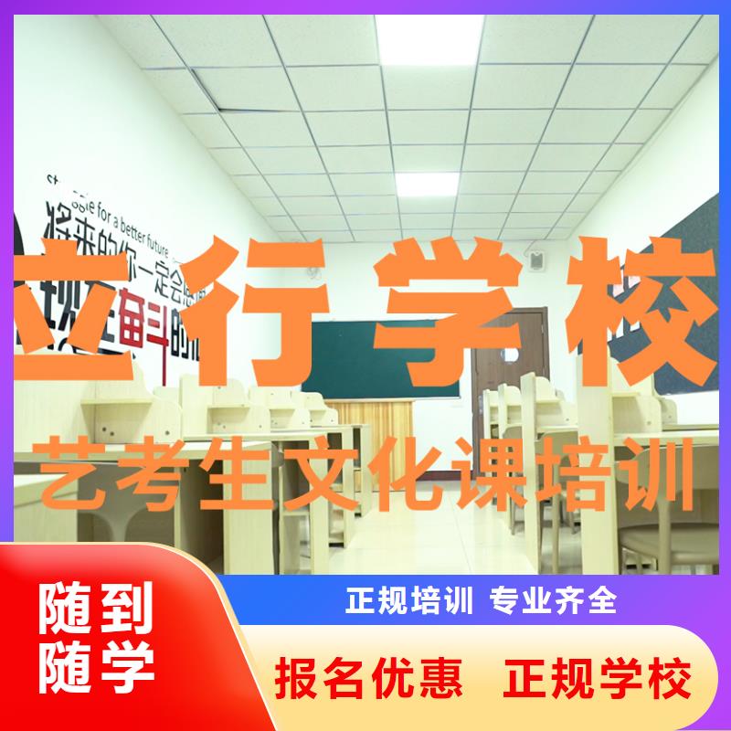 艺考文化课辅导班美术生文化课培训学真本领