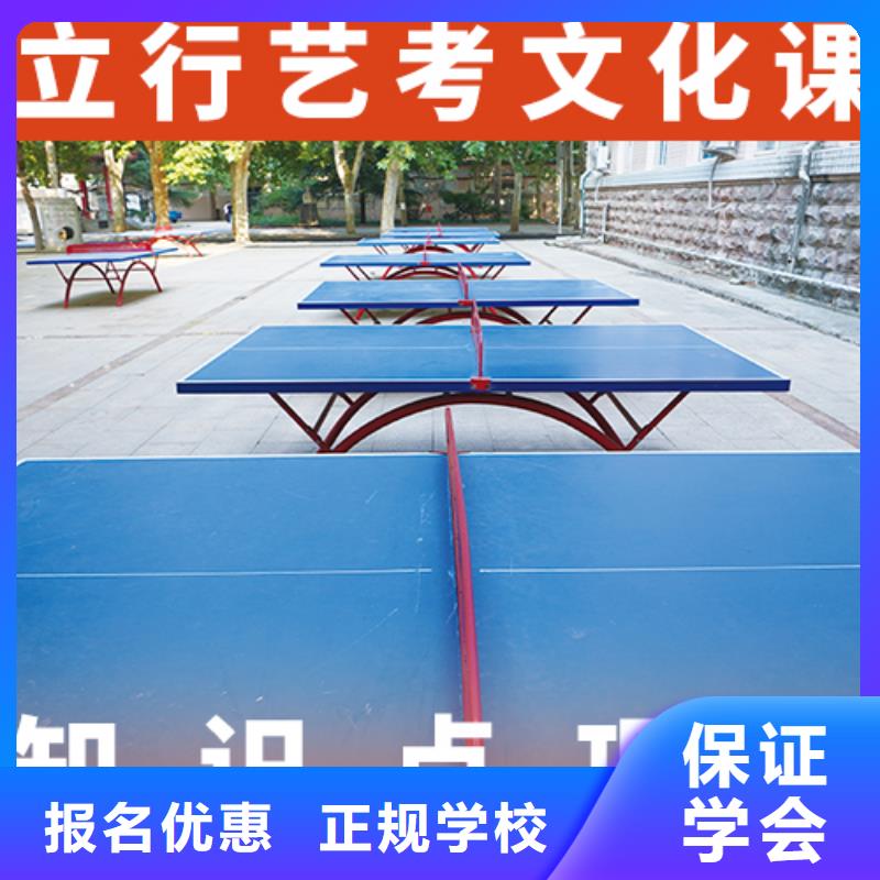 怎么选音乐生文化课