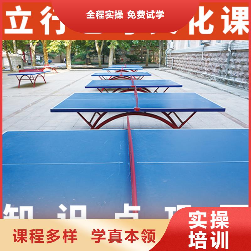高三文化课集训辅导不错的