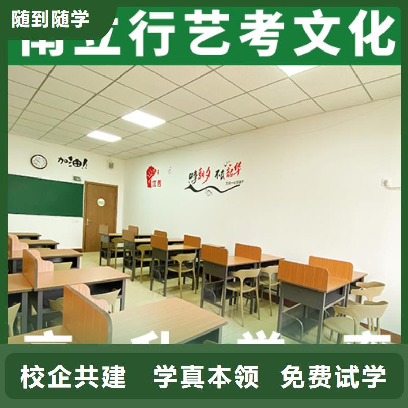 艺考生文化课【高考复读清北班】报名优惠