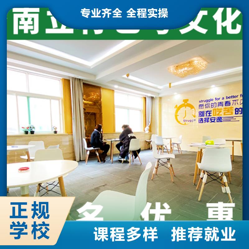 艺考生文化课【高考复读清北班】报名优惠