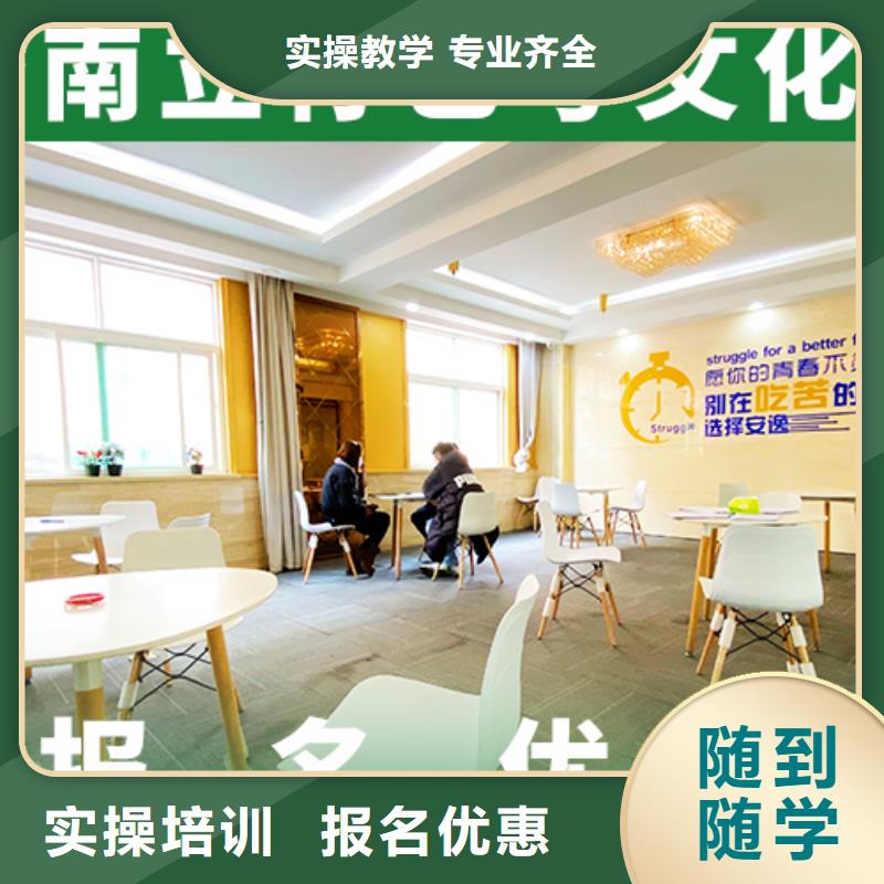 怎么选音乐生文化课