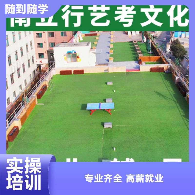 高三文化课集训辅导不错的