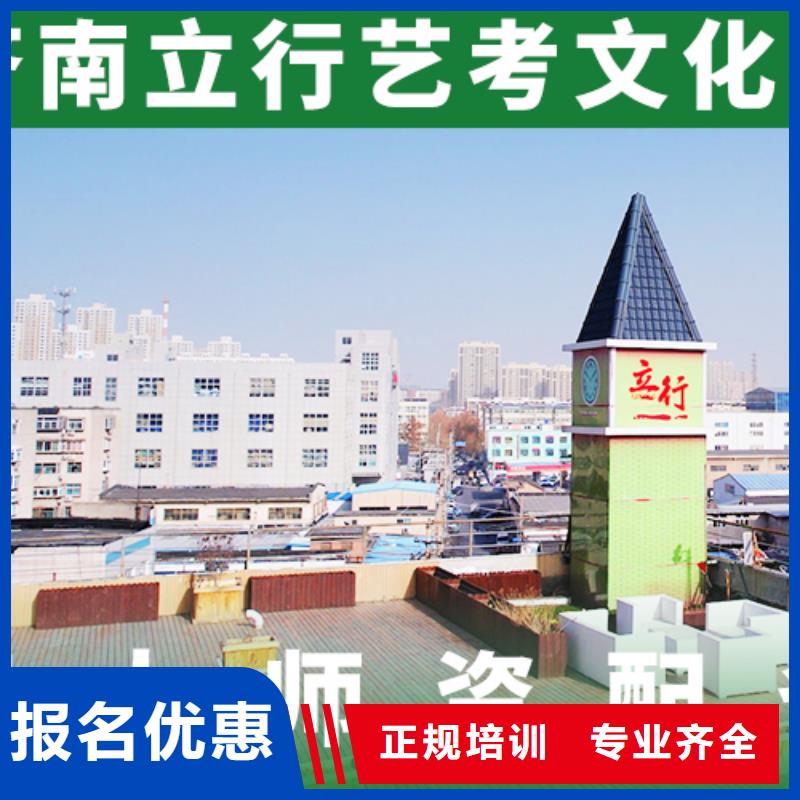怎么选音乐生文化课