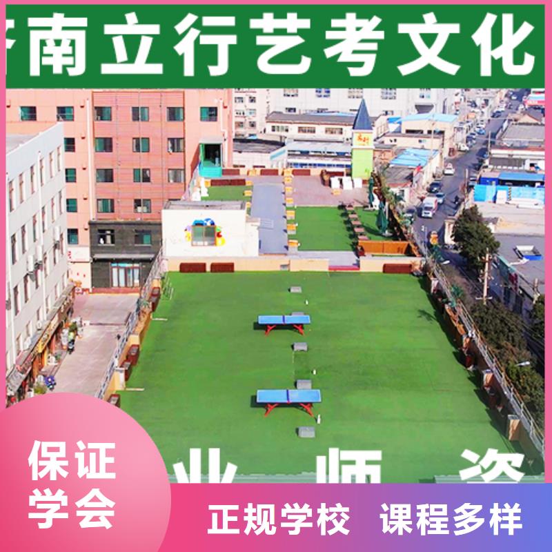 怎么选音乐生文化课