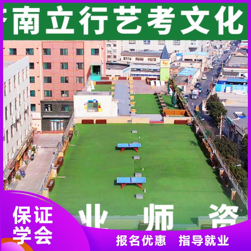 艺考生文化课艺考培训机构学真本领