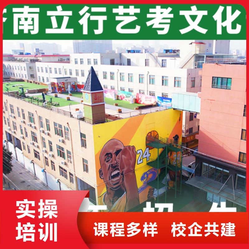 高三文化课集训辅导不错的