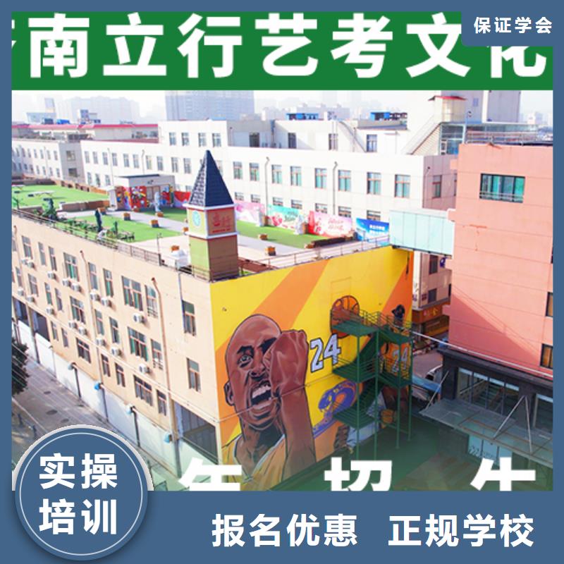 艺考生文化课艺考培训机构学真本领
