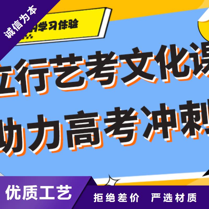 艺考文化课补习提分快吗小班面授