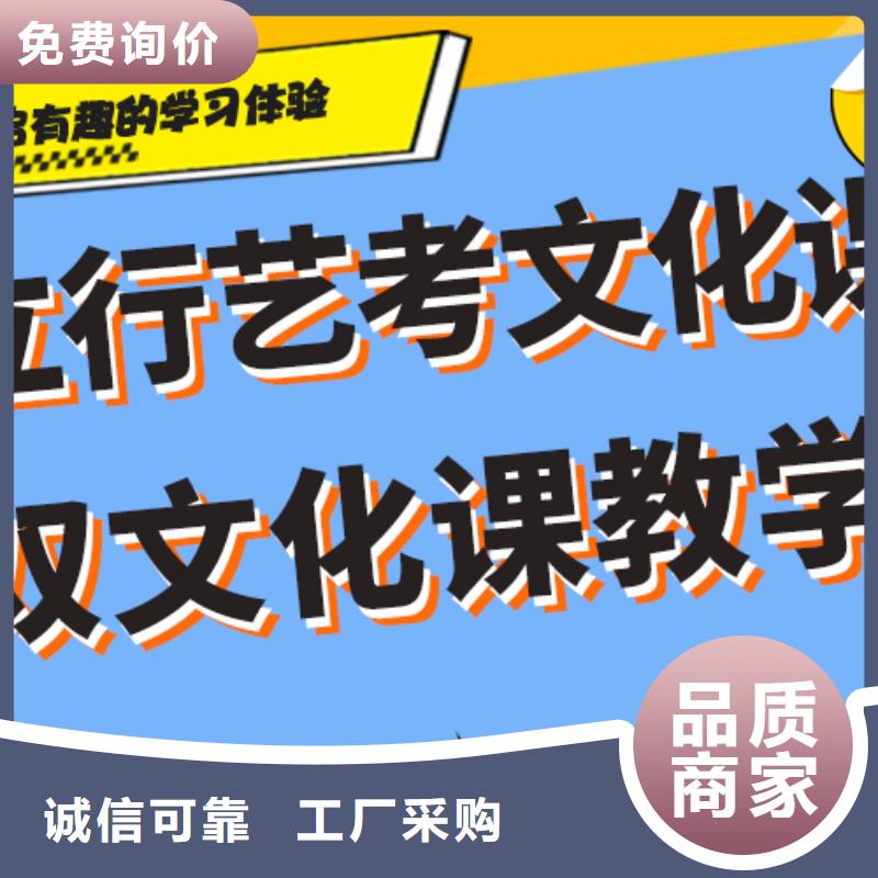性价比怎么样？艺考文化课补习班