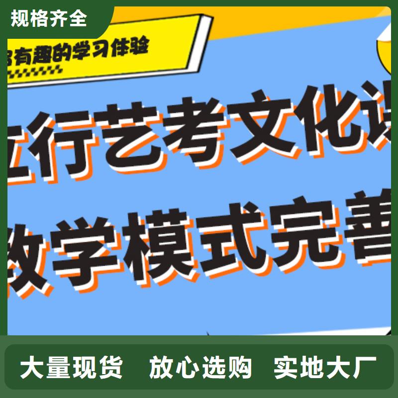 艺考文化课【艺考培训机构】随到随学