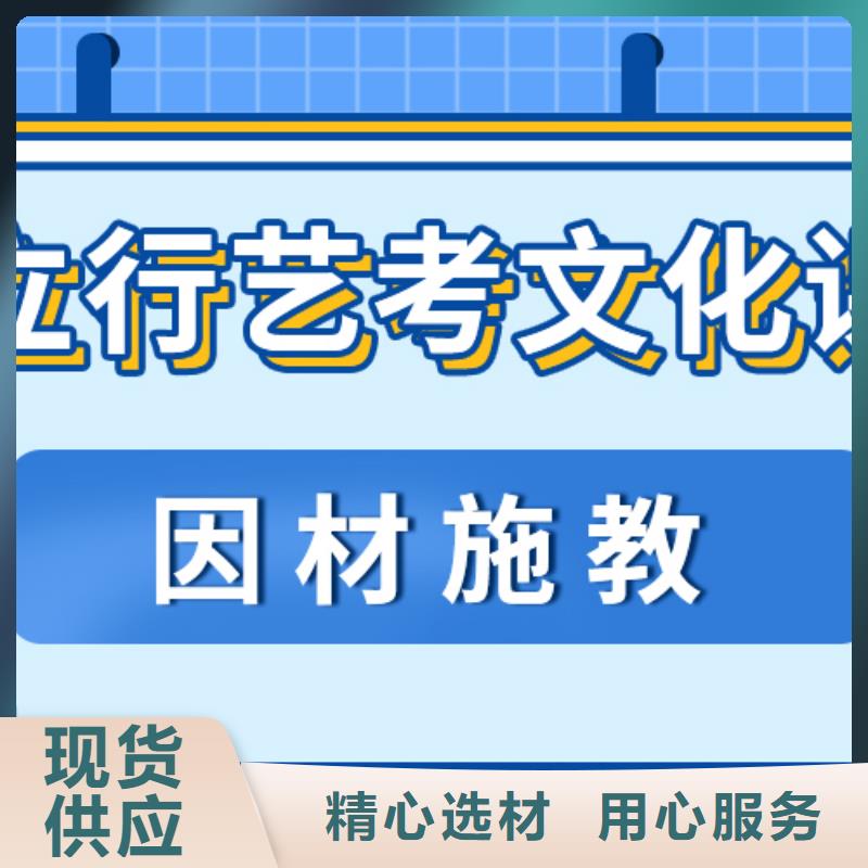 艺考文化课补习提分快吗小班面授