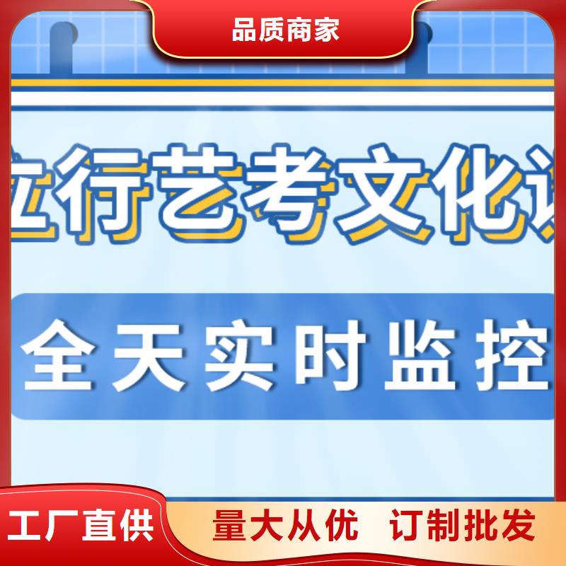 艺考文化课补习提分快吗小班面授