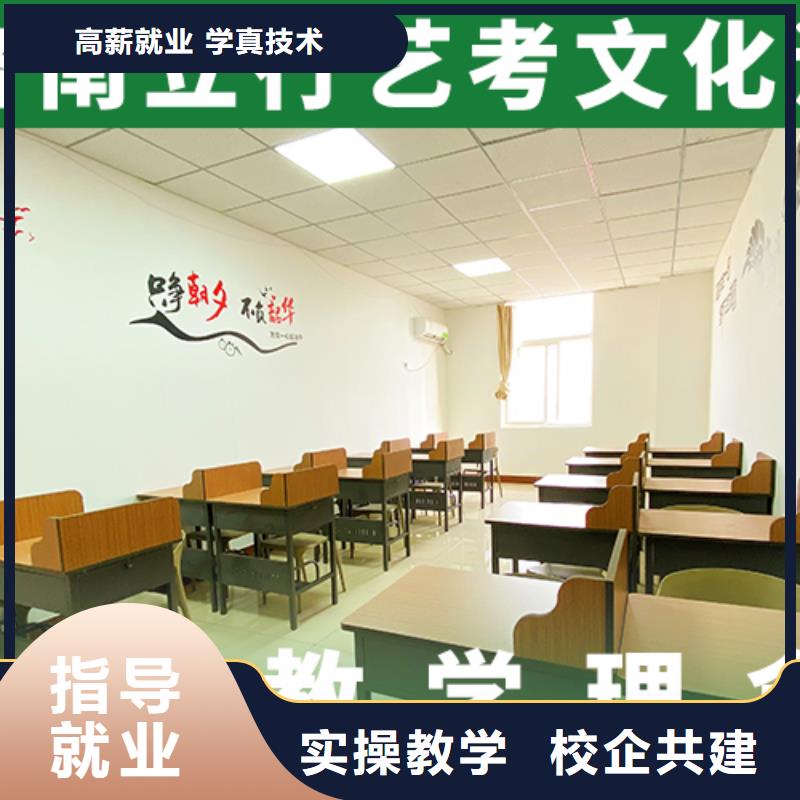 县
艺考生文化课补习学校
贵吗？