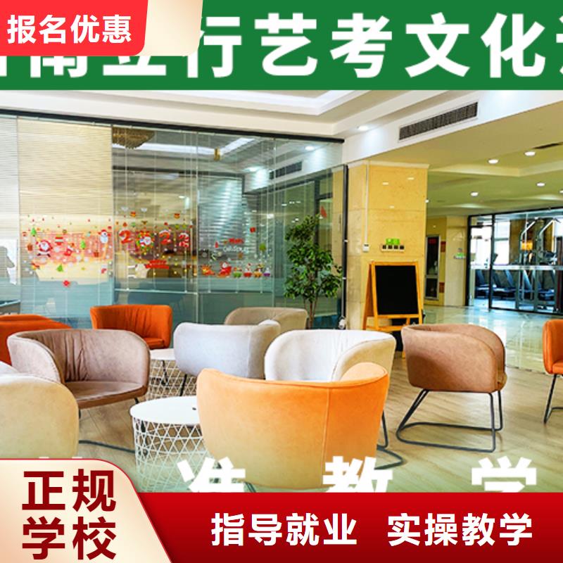 县
艺考生文化课补习学校
贵吗？