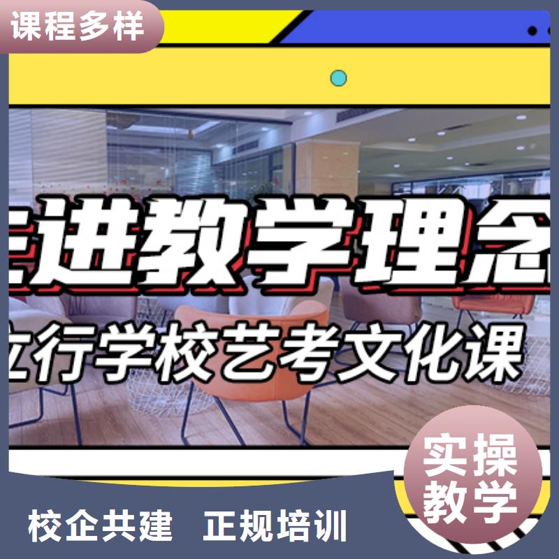县
艺考生文化课补习学校
贵吗?