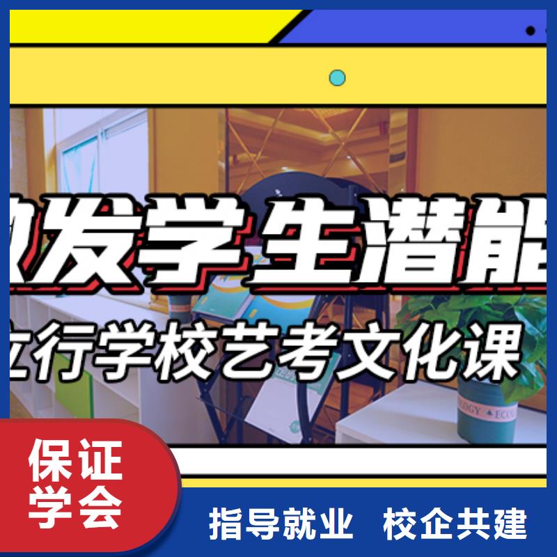 县
艺考生文化课补习学校
贵吗?