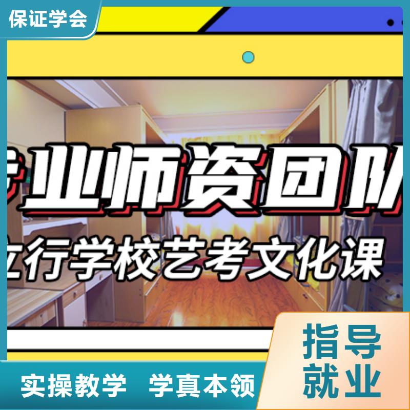 县
艺考生文化课补习学校
贵吗?