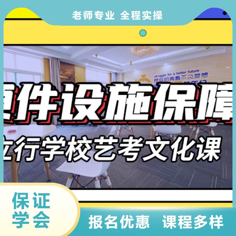 县
艺考生文化课补习学校
贵吗?
