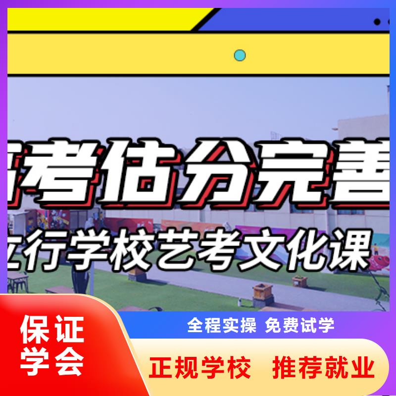 县
艺考生文化课补习学校
贵吗?