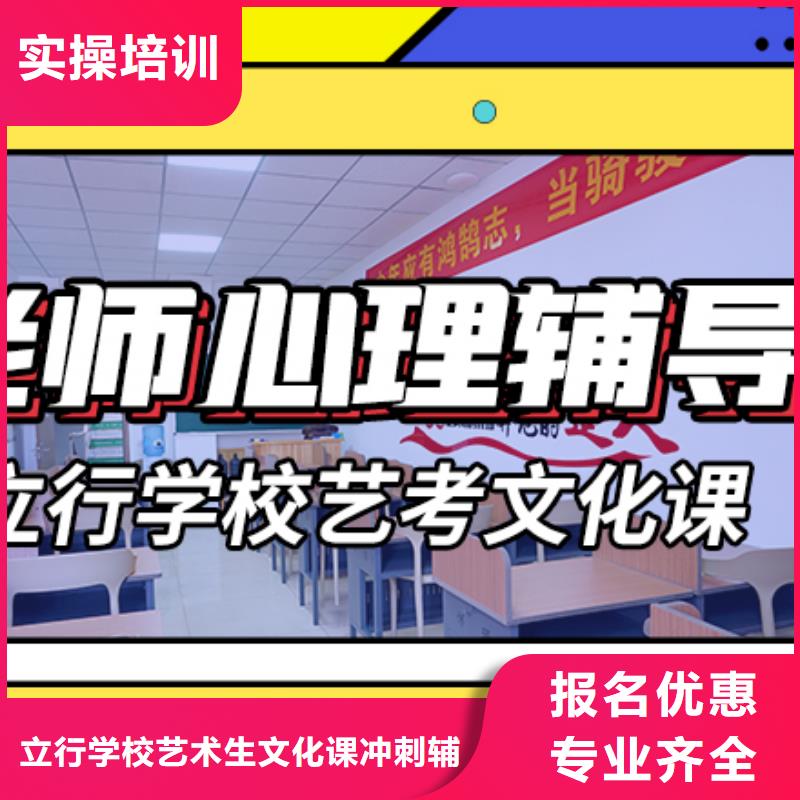 县
艺考生文化课补习学校
贵吗?