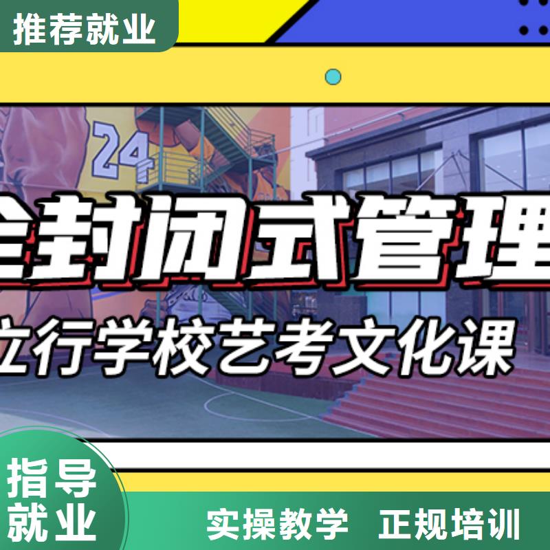 县
艺考生文化课补习学校
贵吗?