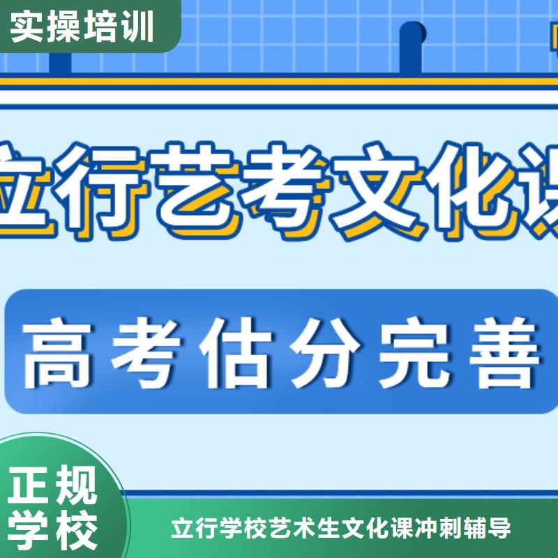 艺考文化课补习【编导文化课培训】随到随学