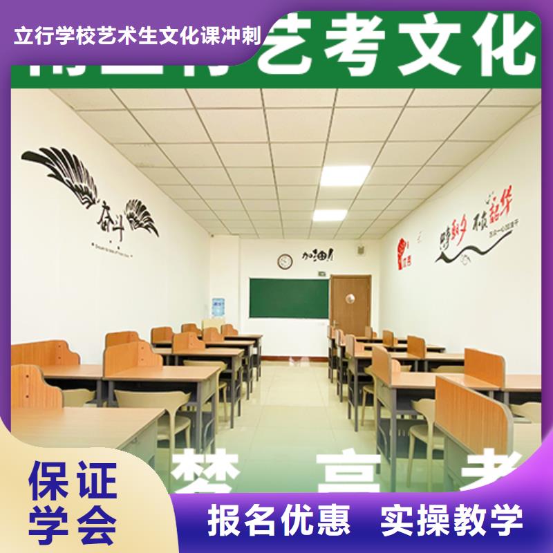 艺考文化课补习【编导文化课培训】随到随学