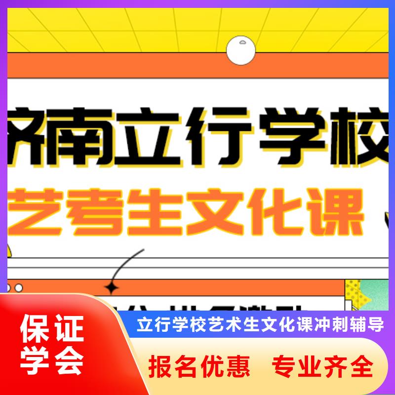 艺考文化课补习【编导文化课培训】随到随学