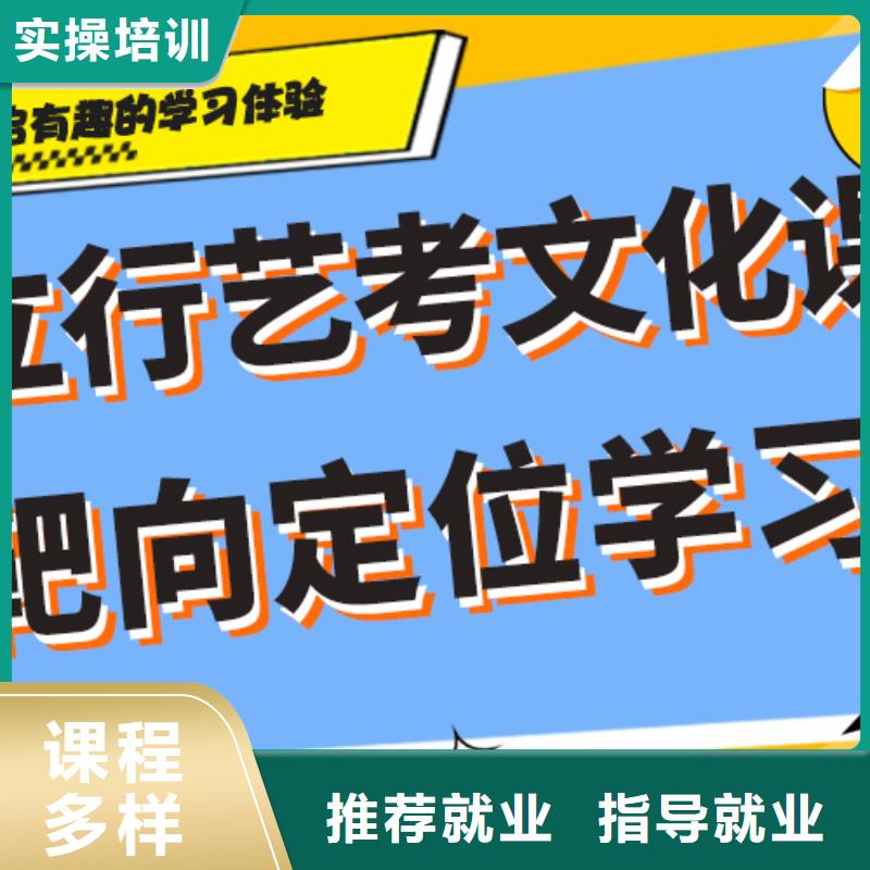 艺术生文化课高考全日制学校正规培训