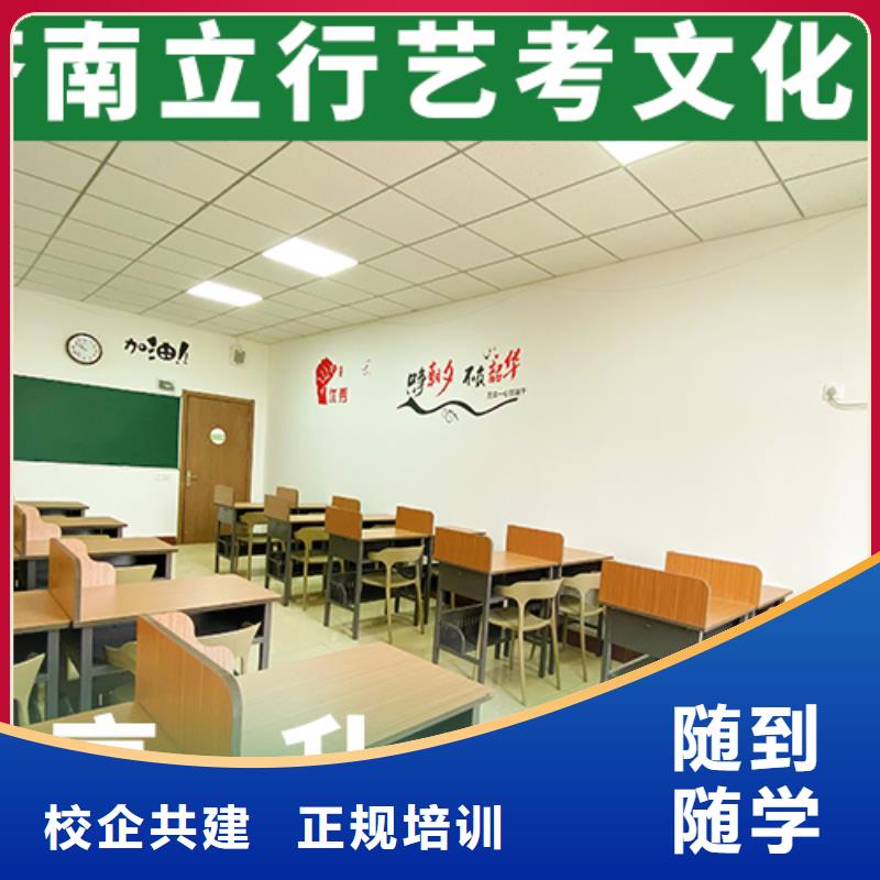 艺考文化课集训-高中数学补习老师专业