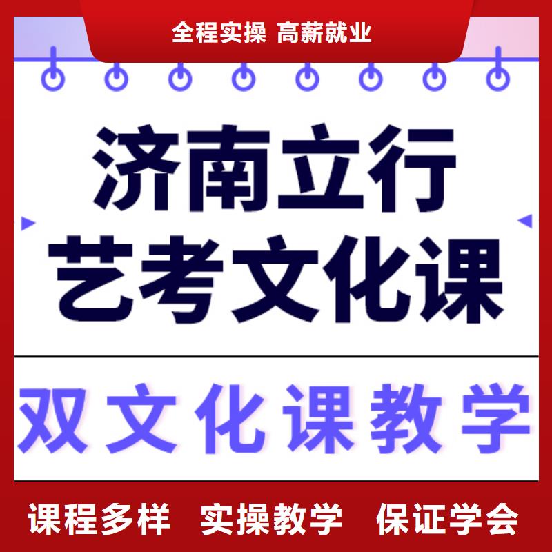 艺考文化课集训-高中数学补习老师专业