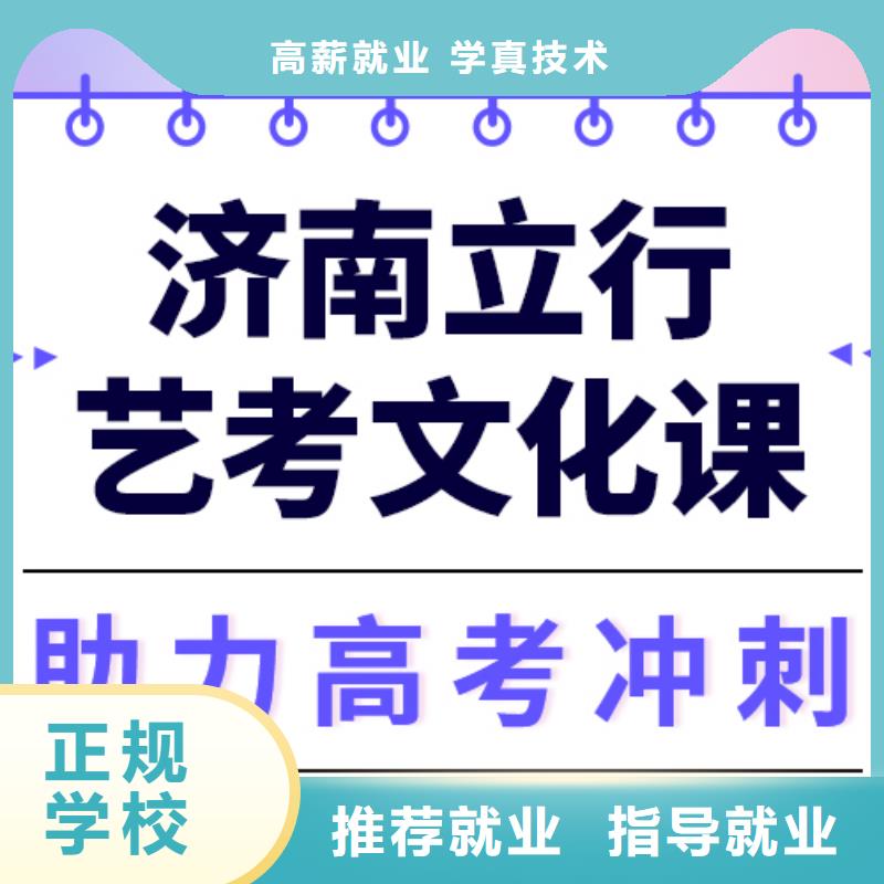 艺考文化课集训-高中数学补习老师专业