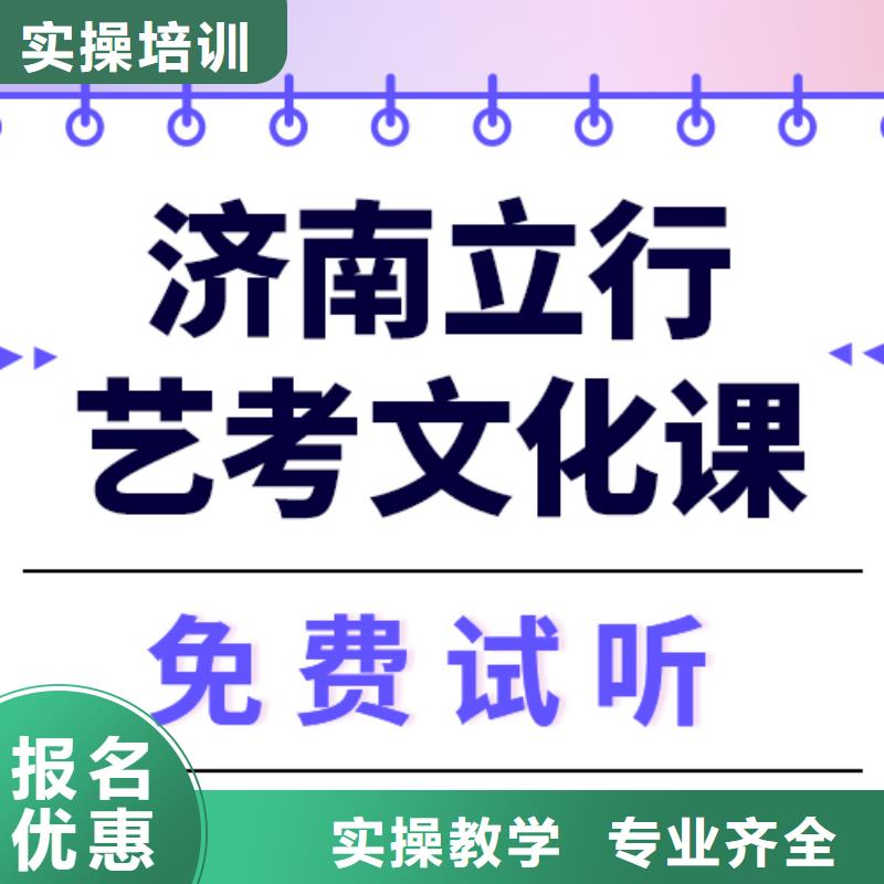 艺考文化课集训-高中数学补习老师专业