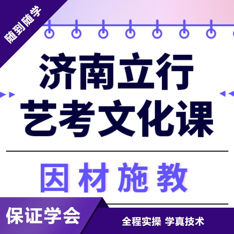 艺考文化课集训-高中数学补习老师专业