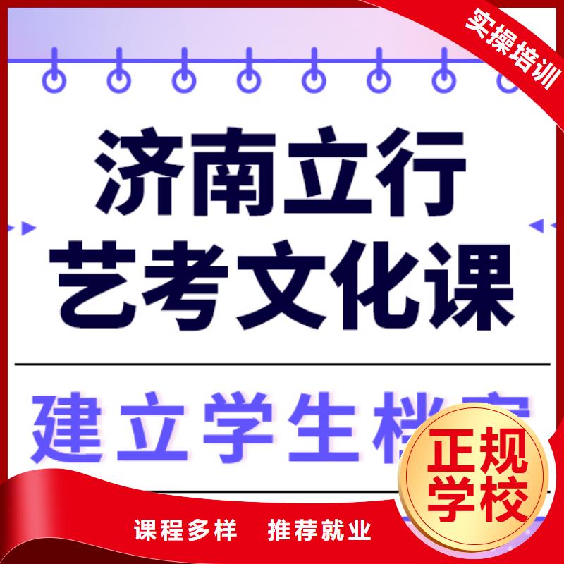 艺考文化课集训-高中数学补习老师专业