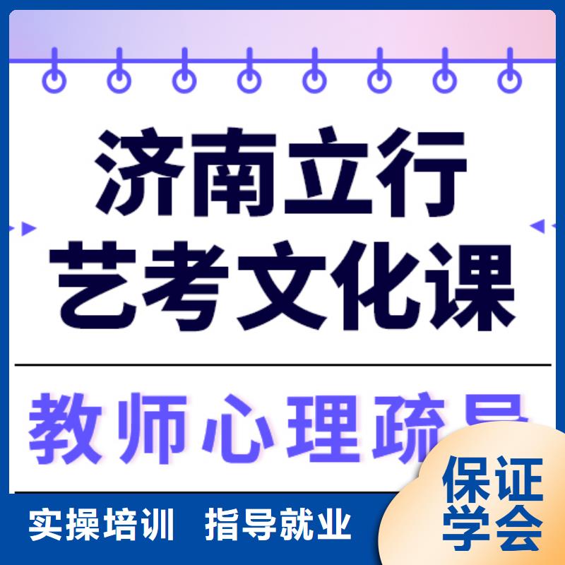 艺考文化课集训-高中数学补习老师专业