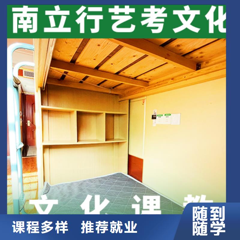 艺考文化课培训就业前景好