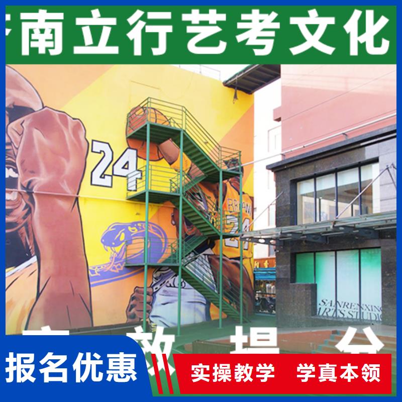 艺考文化课培训就业前景好