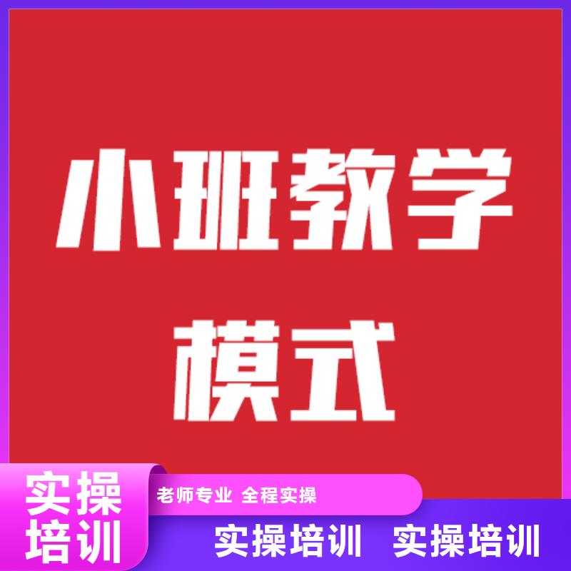 艺考文化课,高中一对一辅导随到随学