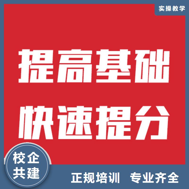 艺考文化课,高中一对一辅导随到随学