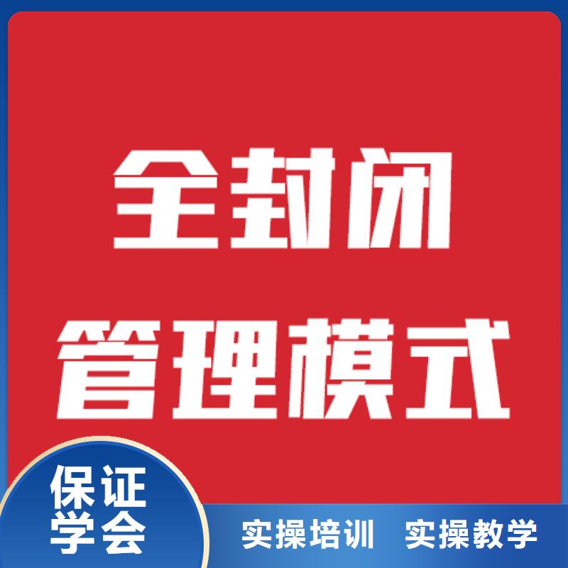 艺考文化课高三封闭式复读学校报名优惠