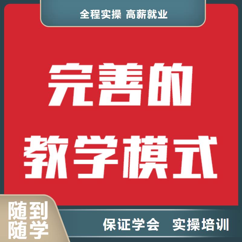 艺考文化课高三封闭式复读学校报名优惠