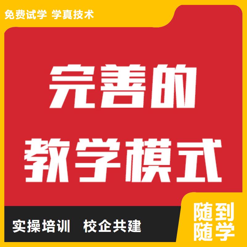 艺考文化课-高考复读班手把手教学